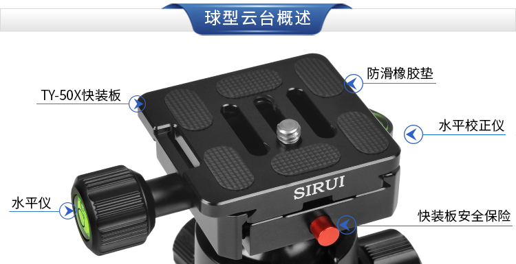 Sirui SAGE sợi carbon chân máy R2204 SLR nhiếp ảnh cầm tay đầu chân máy - Phụ kiện máy ảnh DSLR / đơn chan may anh