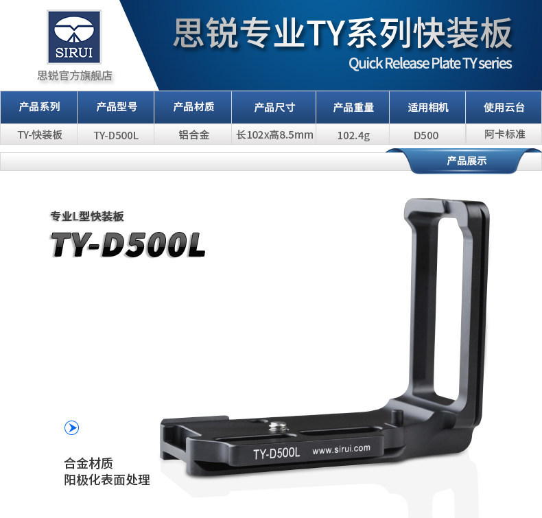 TY-D500L-790_01.jpg