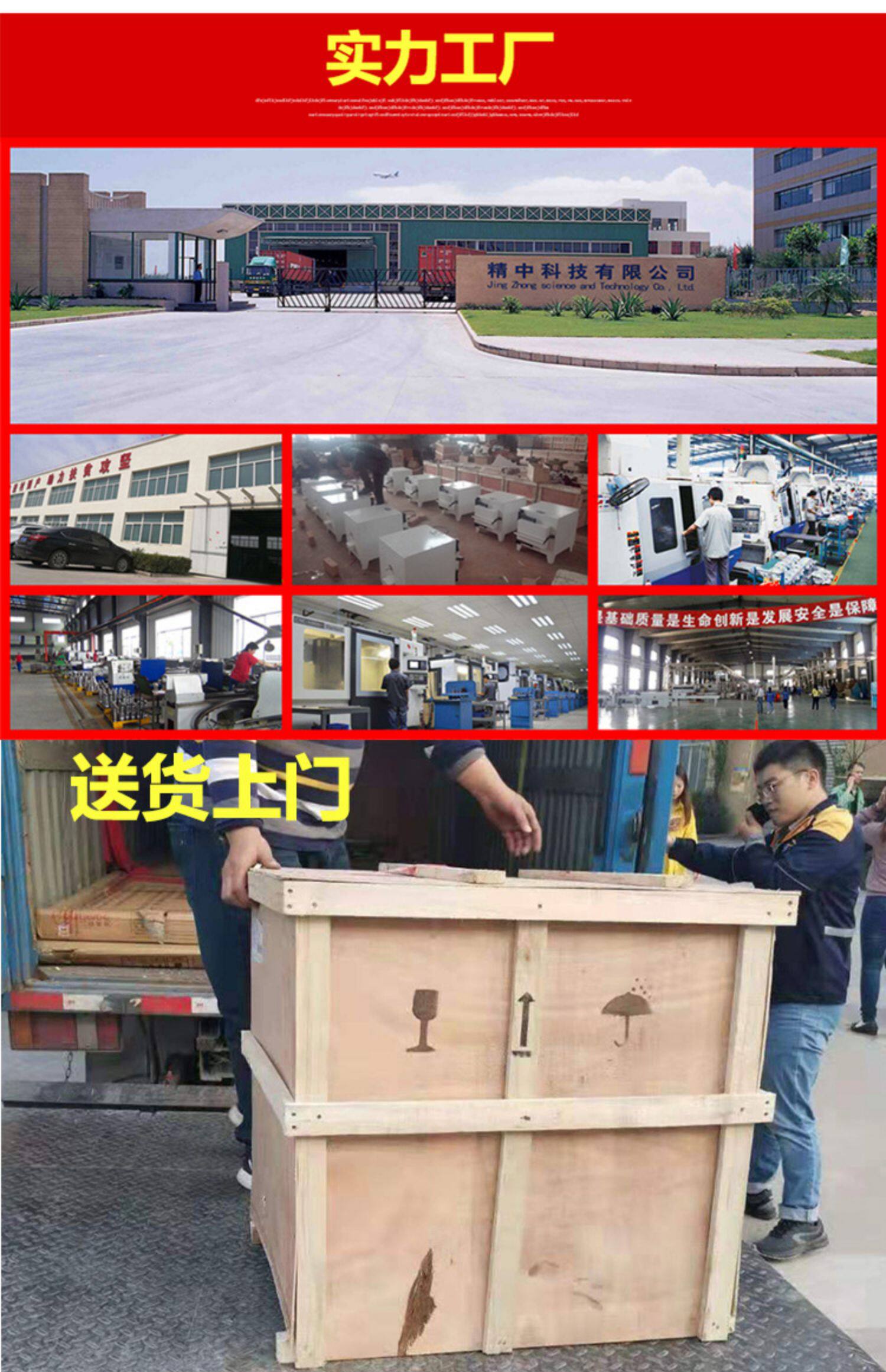 Шлифовальный станок 精中科技实验室矿石煤炭制样粉碎机密封式制样机矿石快压式制样机