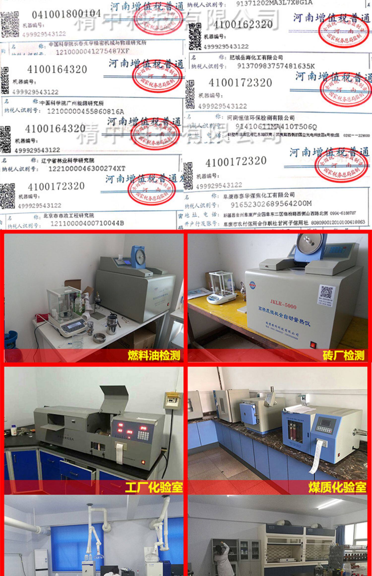 Шлифовальный станок 精中科技实验室矿石煤炭制样粉碎机密封式制样机矿石快压式制样机