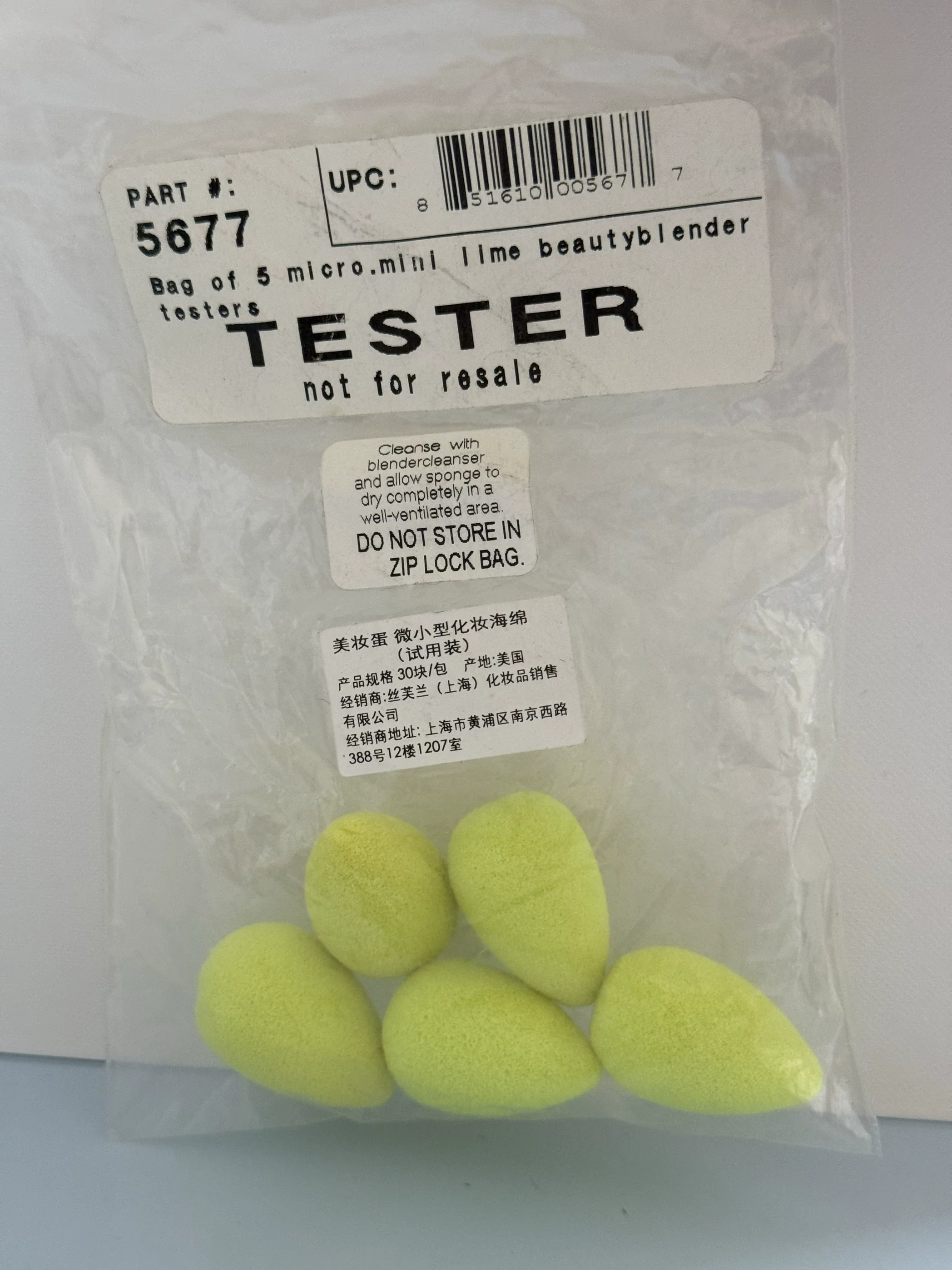 [ Beautyblender косметический спонж Beauty Blender ]