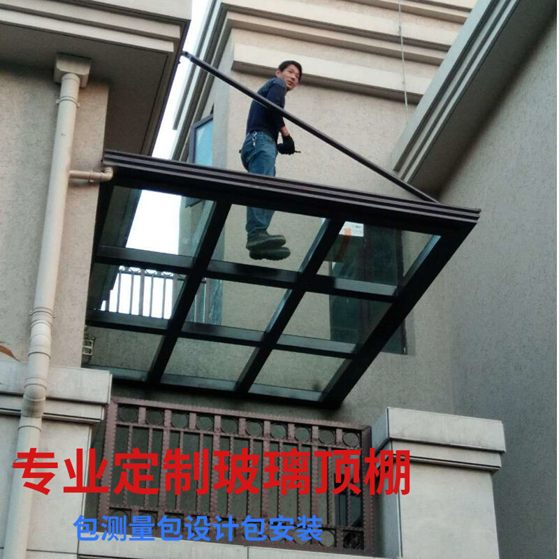 Shanghai Shangshu door steel structure tempered glass canopy courtyard balcony flat roof terrace shed aluminum alloy greenhouse