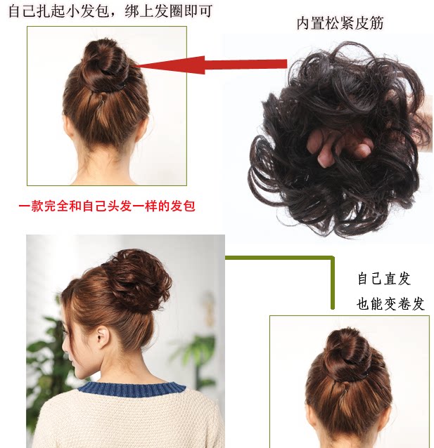 Extension cheveux - Chignon - Ref 247549 Image 27