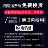 Комплект, мужское свадебное платье, костюм, 3 предмета, в корейском стиле