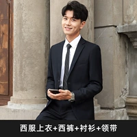 Одна пряжка зеленый топ+брюки+рубашка+галстук