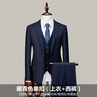 Тибетская синяя единственная пряжка (костюм+брюки) +7 подарки