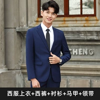 Одна пряжка синяя топ+брюки+рубашка+жилет+подарок