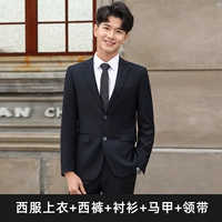 Две зеленые вершины с пряжкой+брюки+рубашка+жилет+подарок