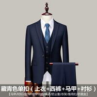 C Тибетская синяя единственная пряжка (костюм+брюки+рубашка+жилет) +8 подарки