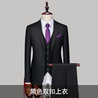 Чистая черная двойная пряжка западная одежда (без брюк)