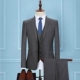 Double Buckle Deep Grey Suit+Брюки установлены