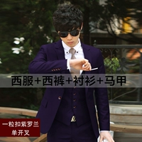 Один пряжка фиолетового роланда+жилет отправлена ​​рубашкой