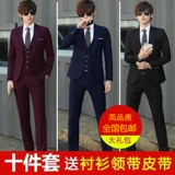 Мужской комплект, рабочий пиджак классического кроя, костюм, свадебное платье, 3 предмета, облегающий крой