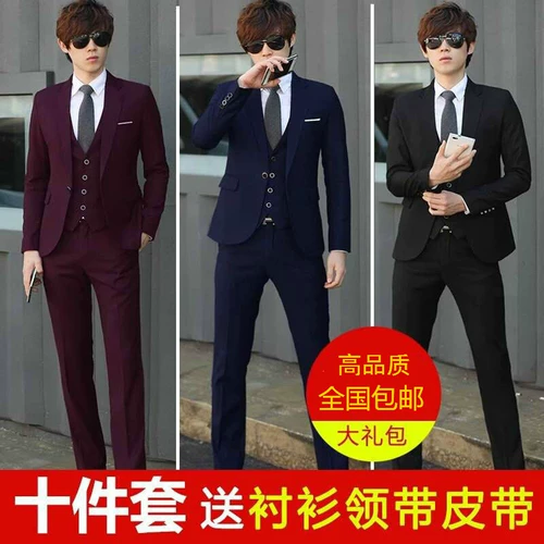 Мужской комплект, рабочий пиджак классического кроя, костюм, свадебное платье, 3 предмета, облегающий крой