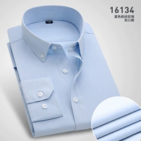 Синие косое крепление ошейников без карманов