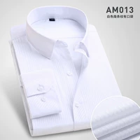 Белая скрытая полоса