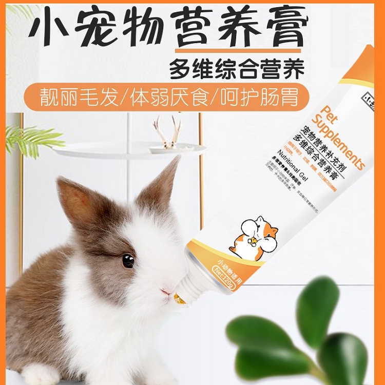 Rabbit Hamster Golden Silk Bear Squirrel Flowers Sage nutraceutical cream Nourishing Calcium Vitamin Pregnancy Postnatal Nutritional Cream