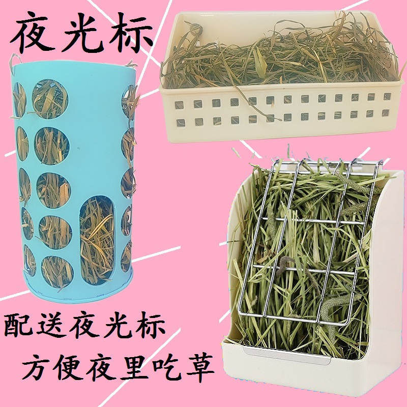 Rabbit Chinchilla Dutch pig Groundhog Fixed grass rack Provincial grass basin anti-waste net red grass rack Rabbit eating grass rack