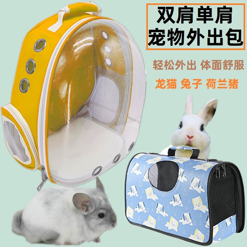 Pet Rabbit out of a portable bag Back Rabbit Twin Shouldercarry Bag Dragon Cat Dutch Pig Dragon Cat Rabbit Out Cage