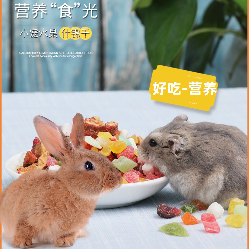 Hamster Rabbit Vegetable Water Fruit Dry Snack Dragon Cat Fruit Salad Pet love to eat Vitamin Nutritional Feed Mix