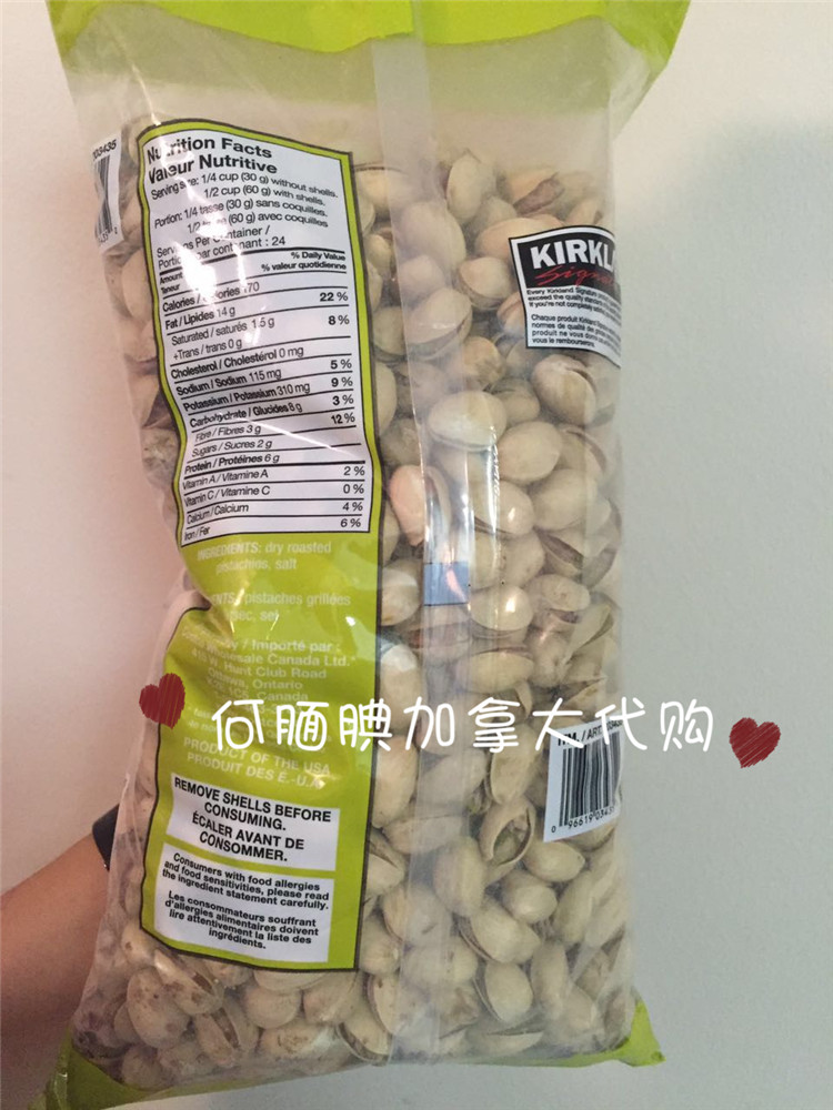 usd 60 38 costco kirkland salt baked pistachio natural unbleached