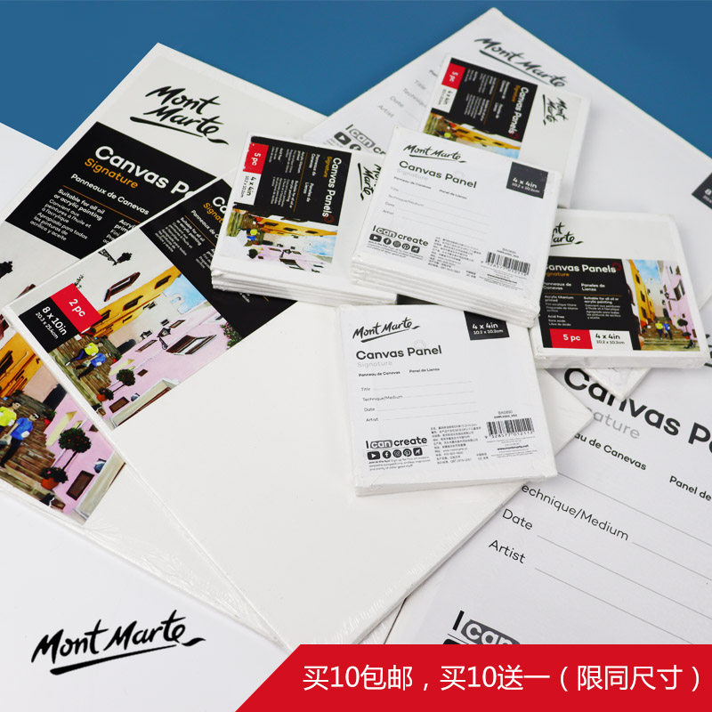 Mont Mater Sesame Oil Drawing Board Propylene Drawing Board Practice Whiteboard Oil Painting Cotton Canvas Board Exclusive Fine Art Painting