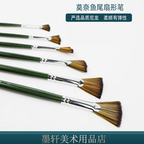 Monet nylon fan-shaped fishtail watercolor gouache acrylic oil brush set art professional full set of single beginner