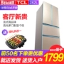 Rã đông thông minh TCL BCD-282KR50 Tủ lạnh nhiều cửa kiểu Pháp Cửa đôi nhỏ chia đôi tủ lạnh mi ni