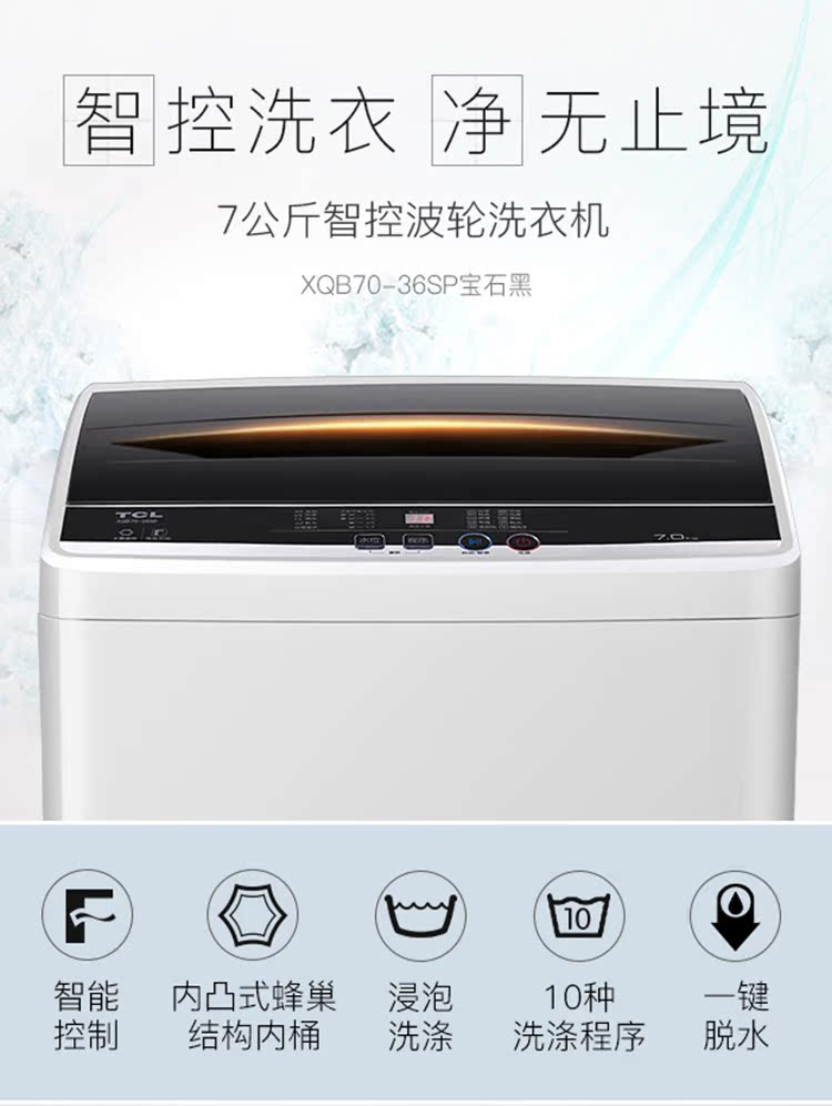 máy giặt mini cho sinh viên Lắp đặt máy giặt nhỏ TCL XQB70-36SP tự động ký túc xá sóng 7 kg nhỏ 8kg máy giặt lg 8kg