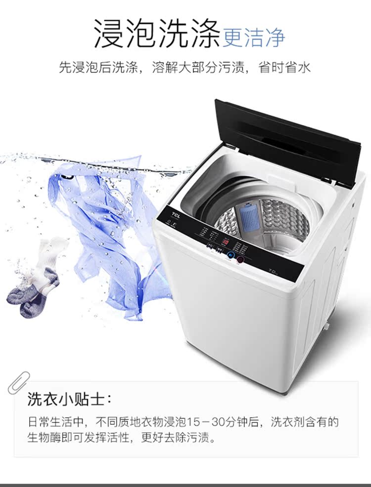 Lắp đặt máy giặt nhỏ TCL XQB70-36SP tự động ký túc xá sóng 7 kg nhỏ 8kg máy giặt có sấy