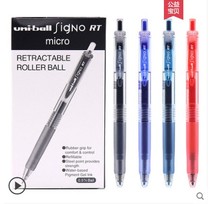 Japan UNI Mitsubishi press gel pen umn-105 water pen Student exam office 0 5 signature pen water pen