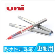  Japan uni Mitsubishi UB-157 Ball pen Smooth office signature pen straight liquid gel pen 0 7mm