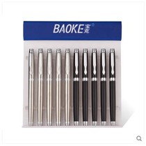 Baoke Shenbao PC113 114 115 116 Pen 0 5mm 0 7mm Office signature pen Pen holder