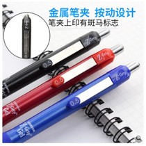  1 box of Japanese Zebra JJ3 Zebra Zebra Gel Pen Z-Grip Series JJ3 Press Water Pen 0 5