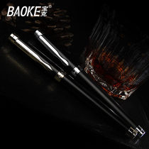  Baoke PC109 110 112 Metal pen holder Gel pen Signature pen Orb pen 0 7mm