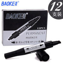 Bao Ke MP-210 big double head oily marker pen box head pen Mark Ke pen 12 a box of red and blue Black