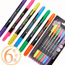 Puck MP492 fluorescent pen advertising pen student office double head color stroke focus mark pen 12 support