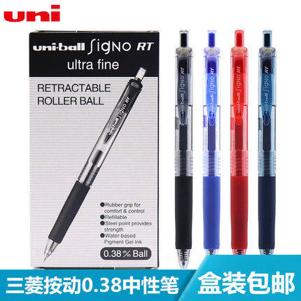  Japan Mitsubishi UMN-138 Water pen uni Mitsubishi 138 by moving neutral water pen 0-38mm Signature pen-Taobao