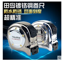 Tajima Japan Tajima Tape Measure AL25-55B S Class 1 Precision 5 5 5 m All Metal Tape