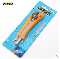   Imported from Japan OLFA Ai Lihua NH-1 large blade knife non-slip cutting knife 18mm