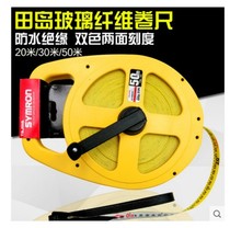 Tajima Japan Tajima L-20 30 50U glass fiber tape measure insulation waterproof 20 meters 30 meters 50 meters