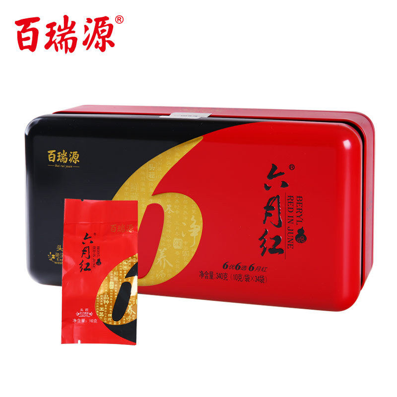 100 Ruiyuan June Red Wolfberry Gift Box Ningxia Zhengzong Special Level Immunity Washing-free structure Qianning Honggou Qi and kidney