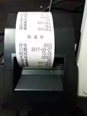 Web scale display external printer A9 DS3 D12 D2008 weighbridge meter head external printing