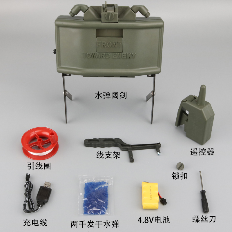 Broad sword Shengfan toy broad sword thunder model electric burst toy gun adult real CS water egg cos props