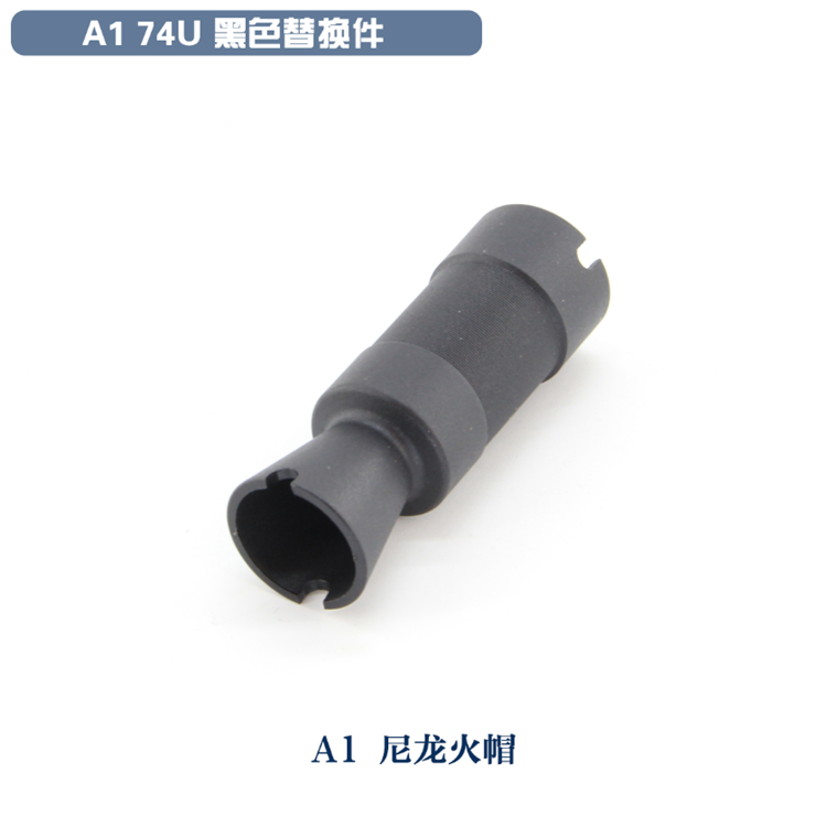 A1 74U toy decoration small parts black nylon replacement cap