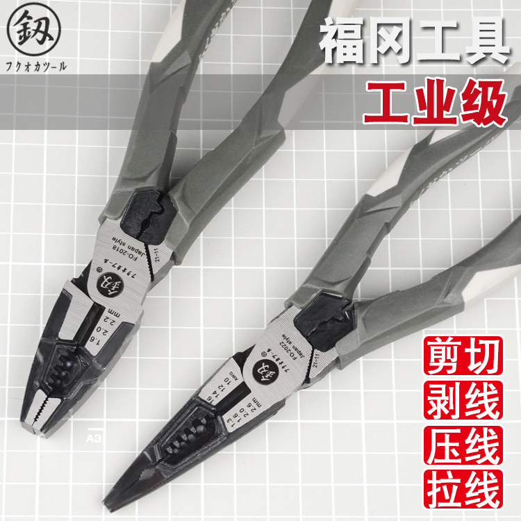 Fukuoka Industrial Grade Wire Pliers Old Tiger Pincers Multifunction Wan Use Electrician Pliers Alloy Steel Sharp Mouth Pliers Five Gold Tools