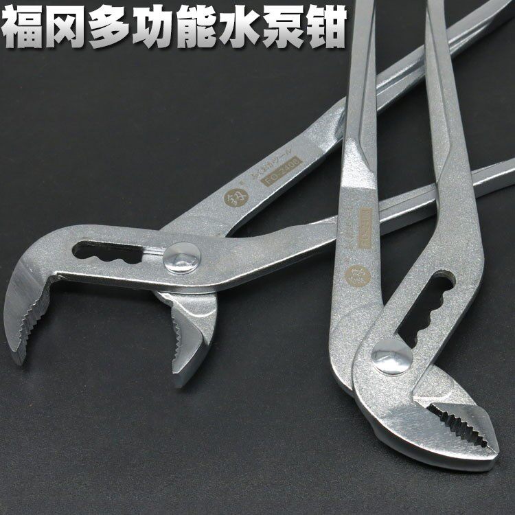 Fukuoka water pump pliers Pliers Pipe Pliers Pipe Pliers Carp Pliers Multifunction Pipe Household Tap Tool Wrench