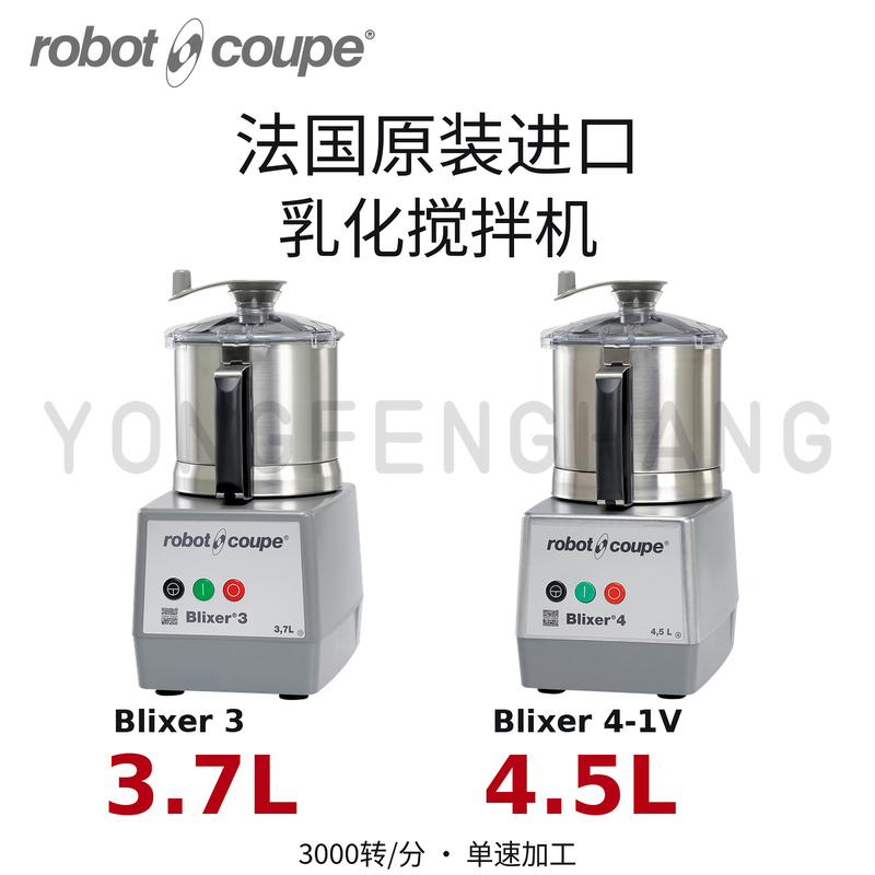 French Robotcoupe Food Emulsifying Mixer Imported from France Blixer4Blixer3