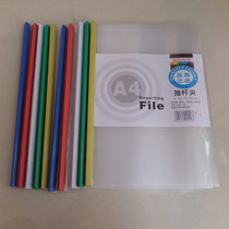 Grit 24cA4 Cramp Clamp Tie Rod Clip Information Clip Q310-24c Transparent Tie Bar Clip Office Supplies