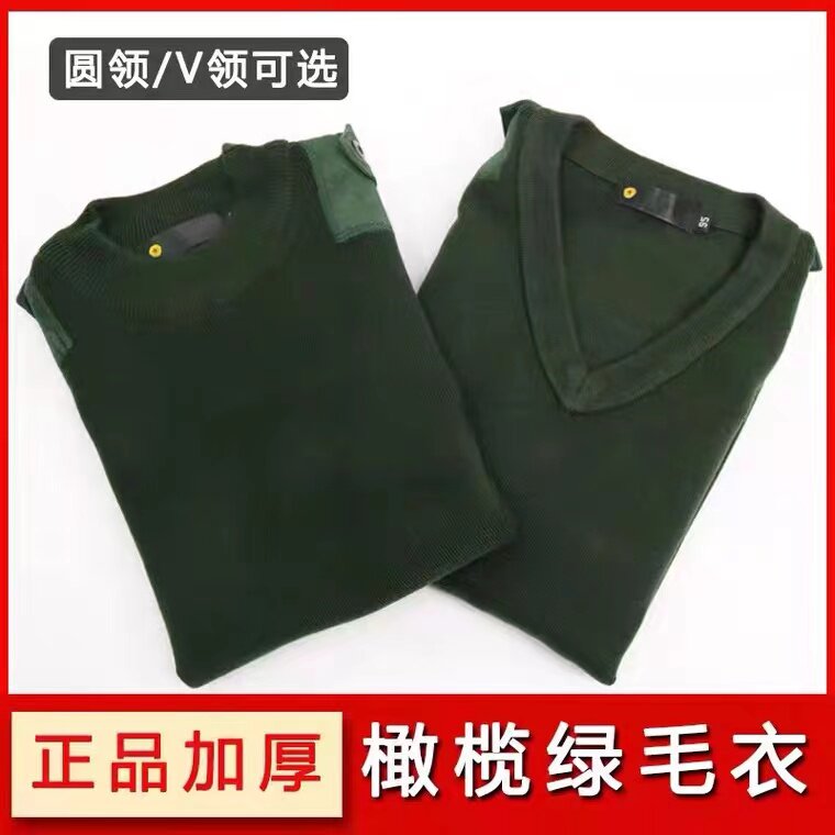 Outdoor warm sweater for autumn and winter men and women universal sheep sweatshirt anti-chill knit cardiovert collar chicken cardiovert comfort-Taobao